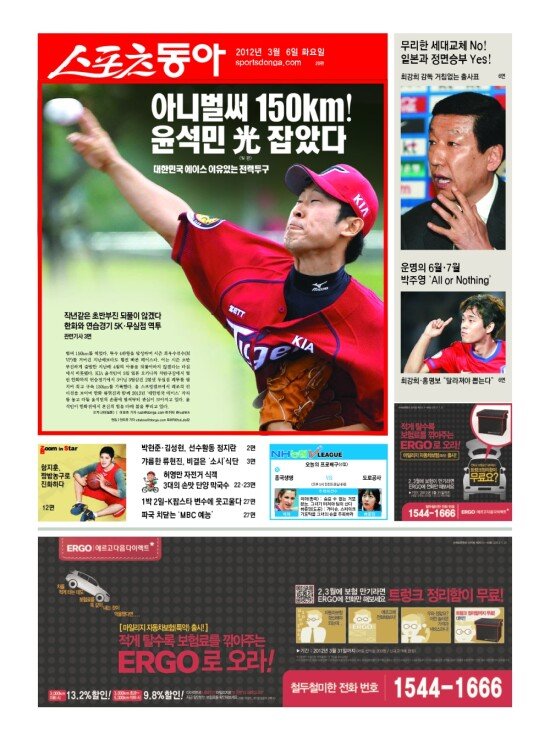 지면보기 1면