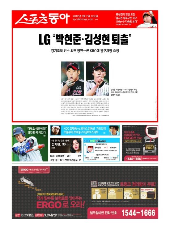 지면보기 1면