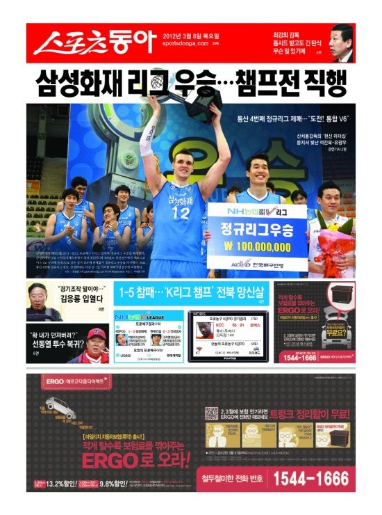 지면보기 1면