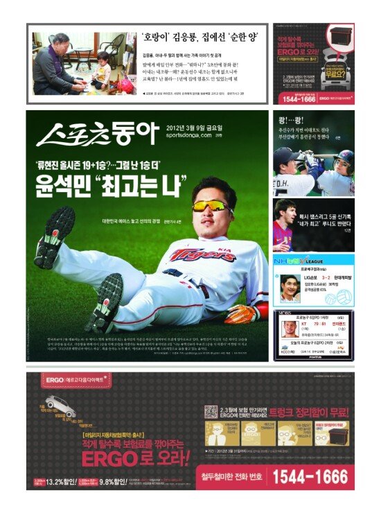 지면보기 1면