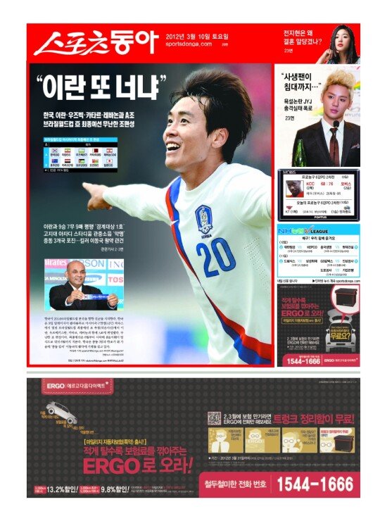 지면보기 1면