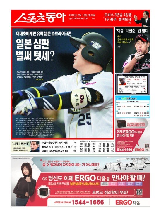 지면보기 1면