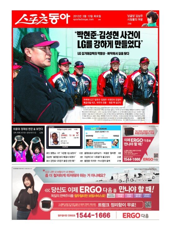 지면보기 1면