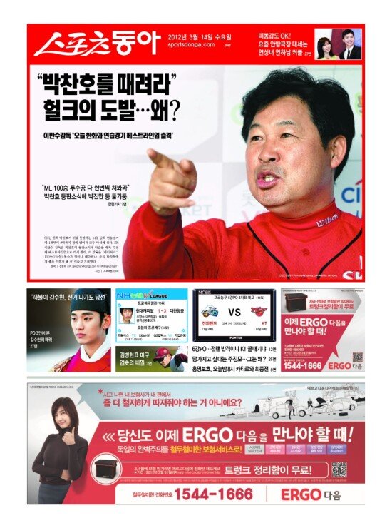 지면보기 1면