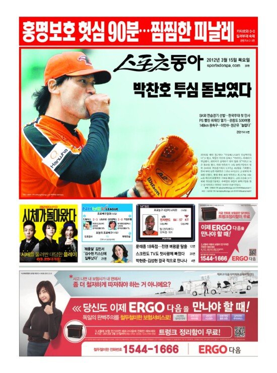 지면보기 1면