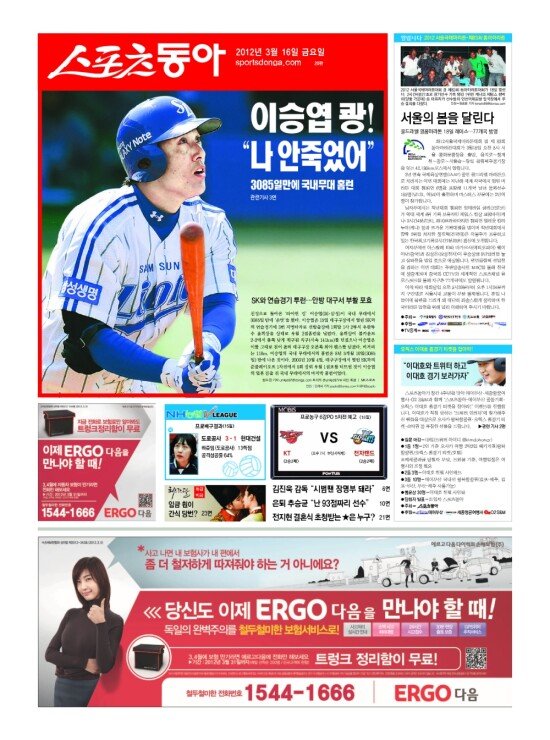 지면보기 1면