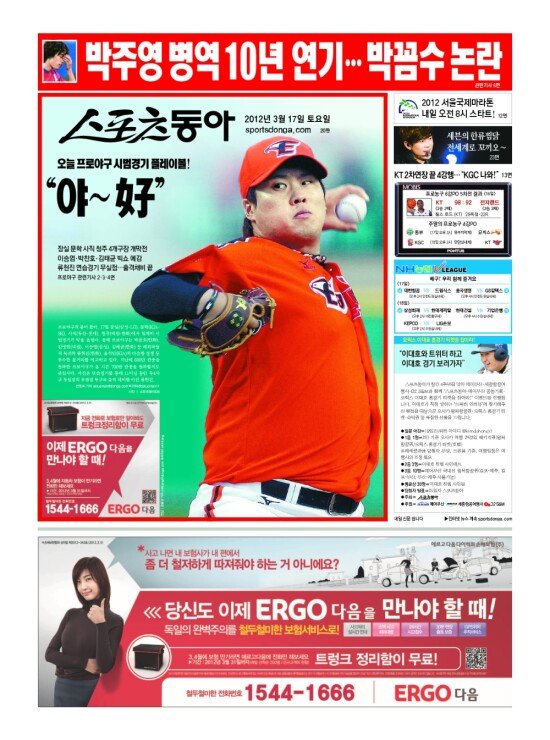 지면보기 1면