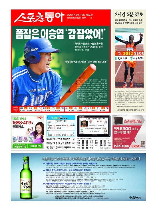 지면보기 1면