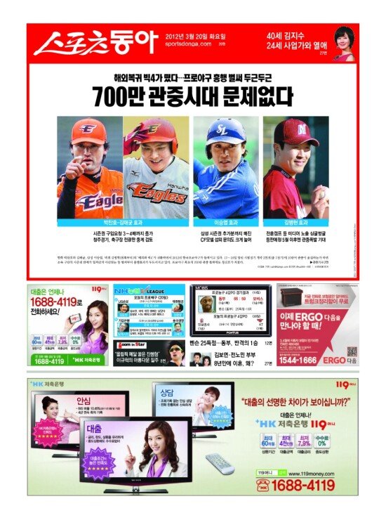 지면보기 1면