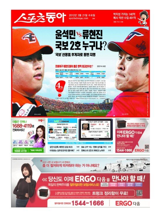 지면보기 1면