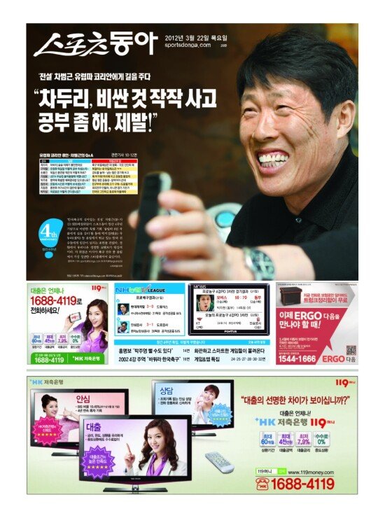 지면보기 1면
