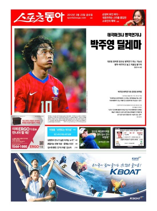 지면보기 1면