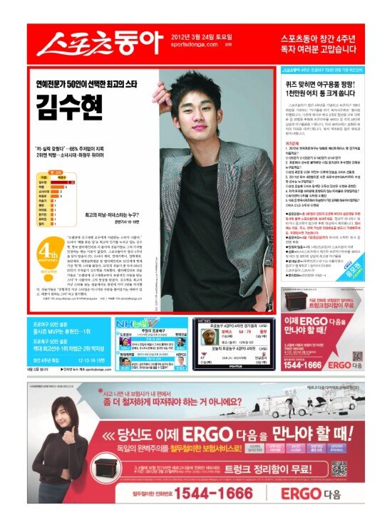 지면보기 1면