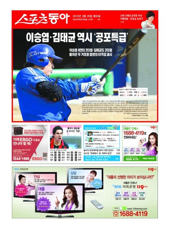 지면보기 1면