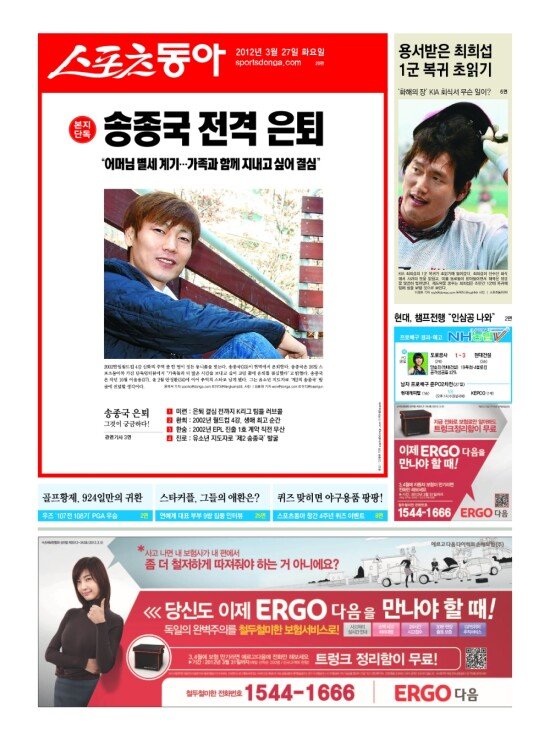 지면보기 1면