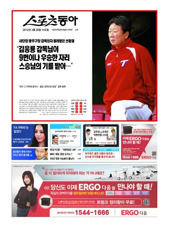 지면보기 1면