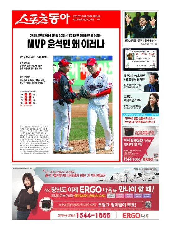 지면보기 1면