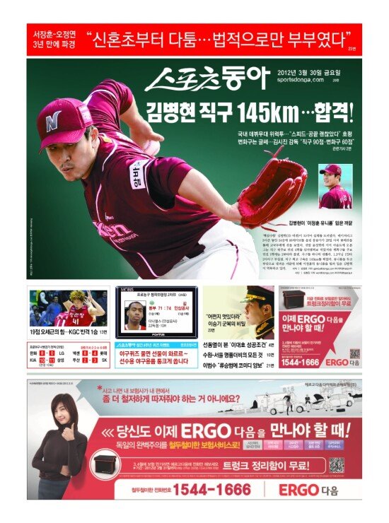 지면보기 1면