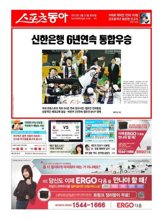 지면보기 1면