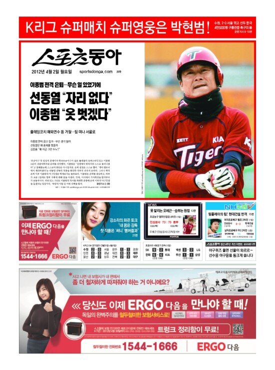 지면보기 1면