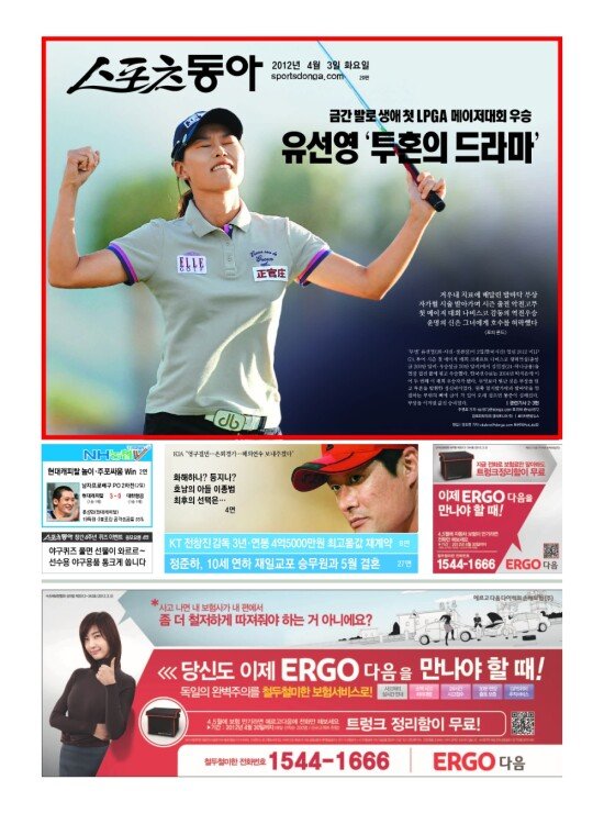 지면보기 1면
