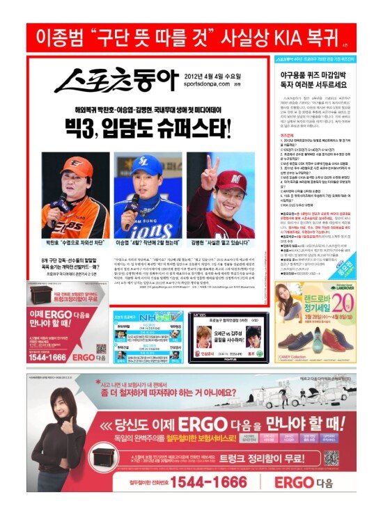 지면보기 1면