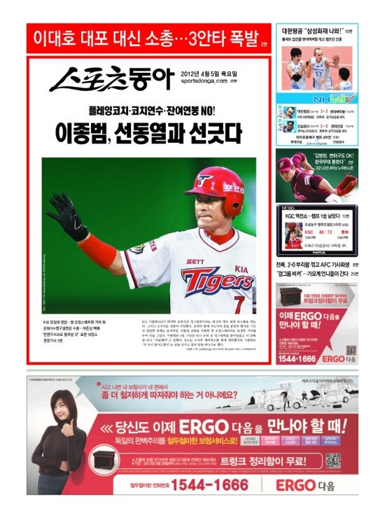 지면보기 1면