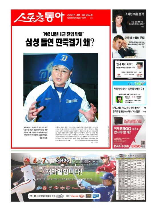 지면보기 1면