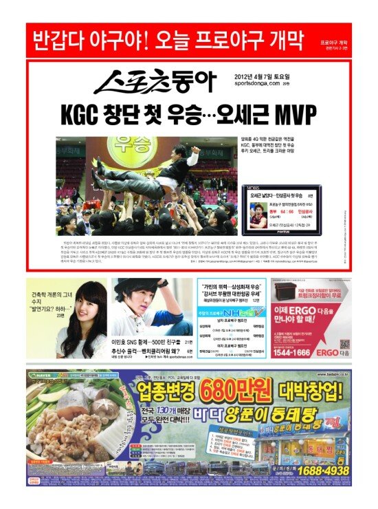 지면보기 1면
