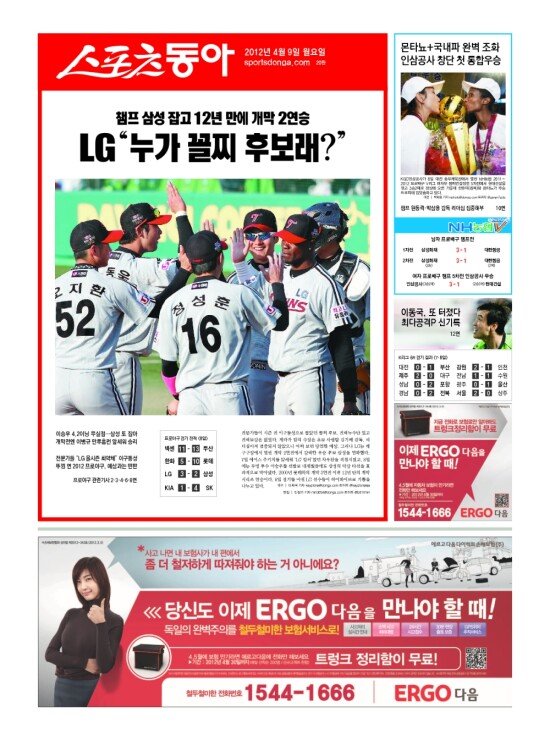 지면보기 1면