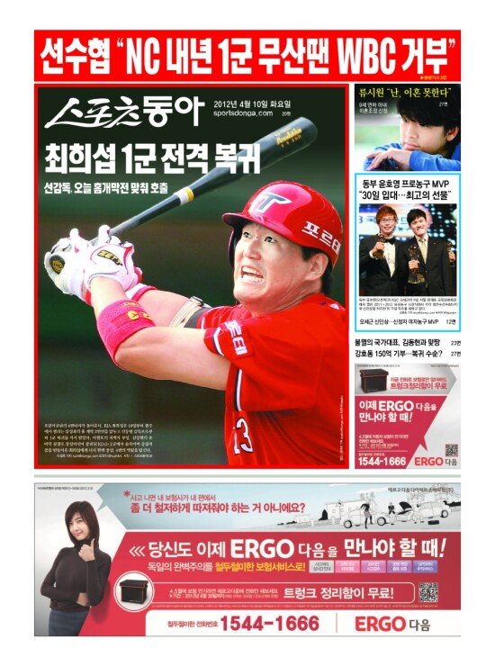 지면보기 1면