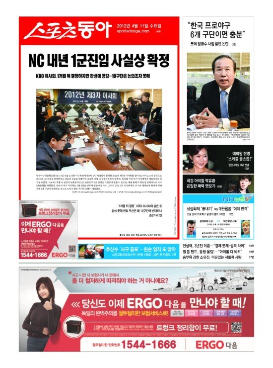 지면보기 1면