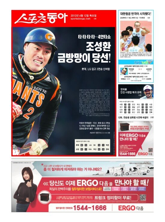 지면보기 1면