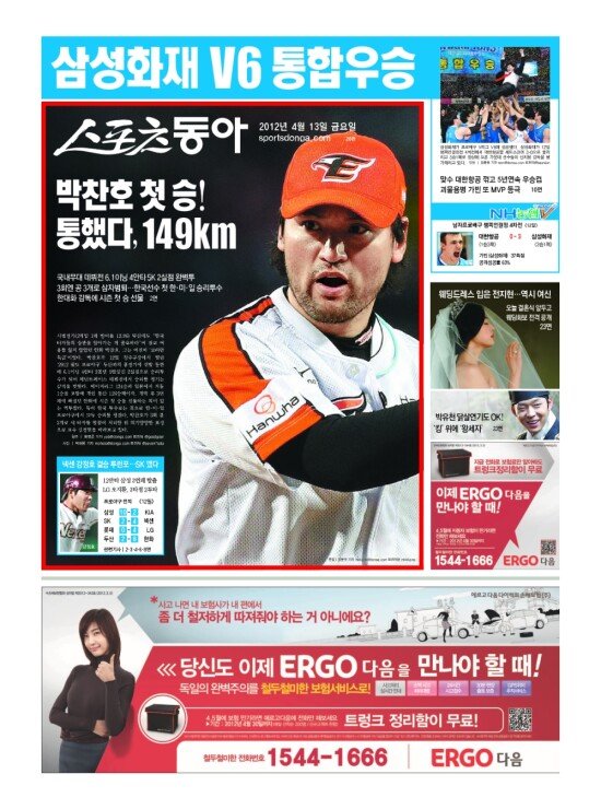 지면보기 1면