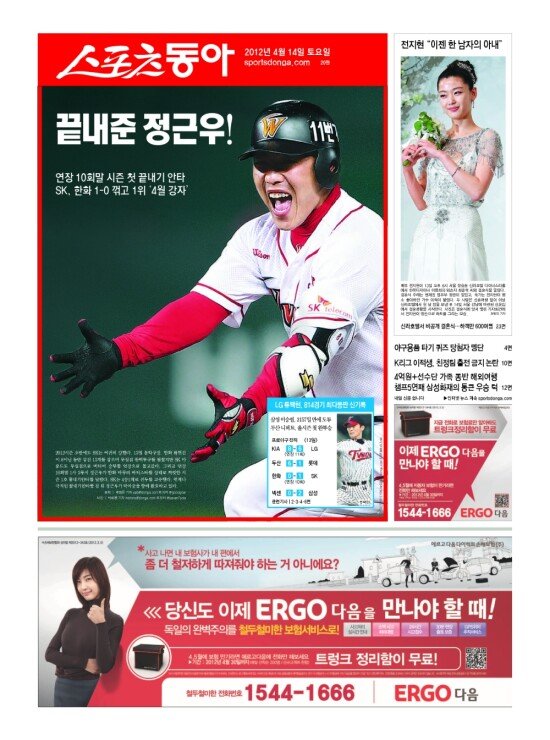 지면보기 1면