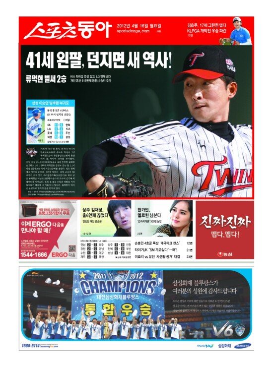 지면보기 1면