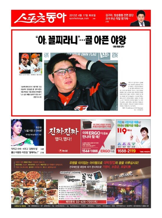 지면보기 1면