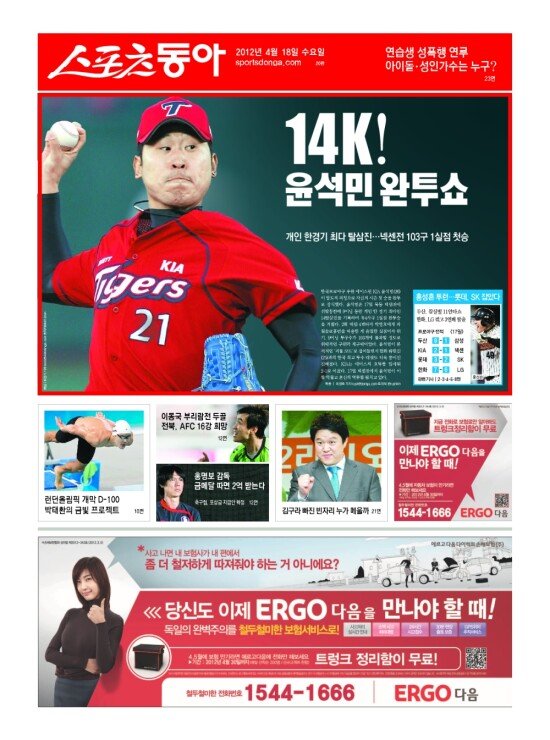 지면보기 1면