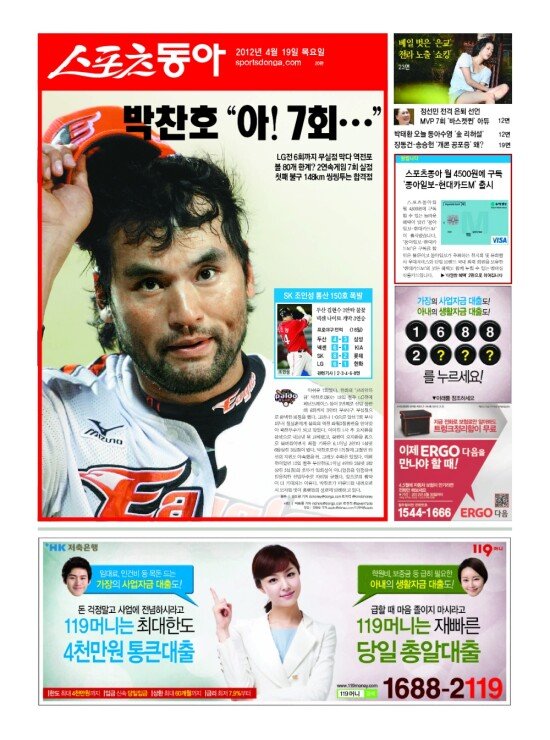 지면보기 1면
