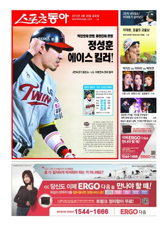 지면보기 1면