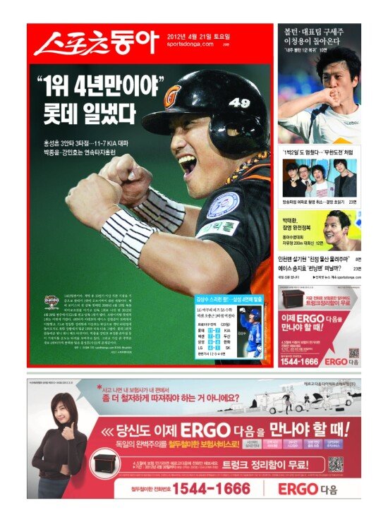 지면보기 1면