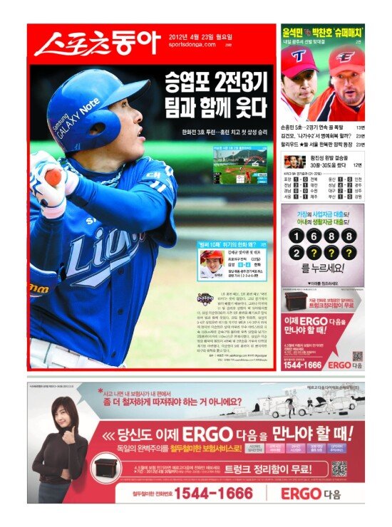 지면보기 1면