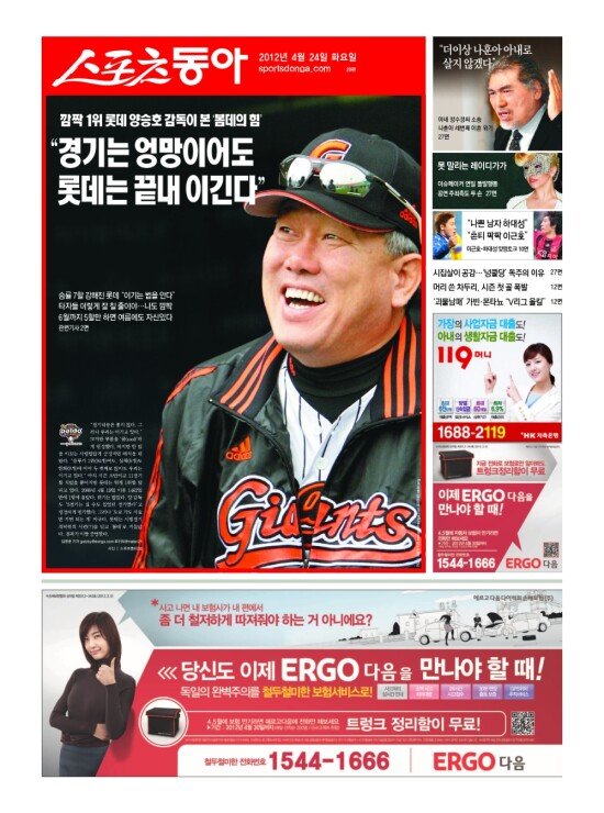 지면보기 1면
