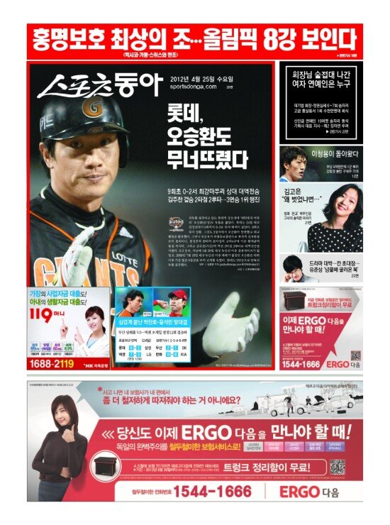 지면보기 1면