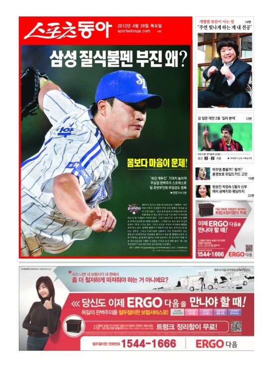 지면보기 1면