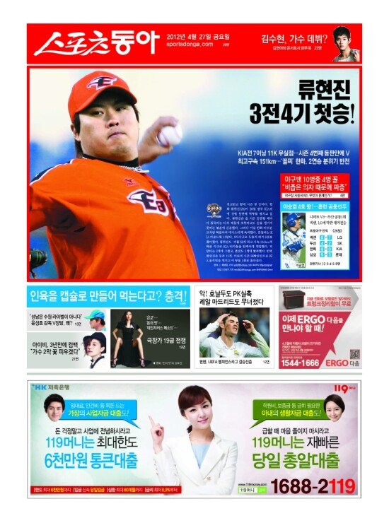 지면보기 1면