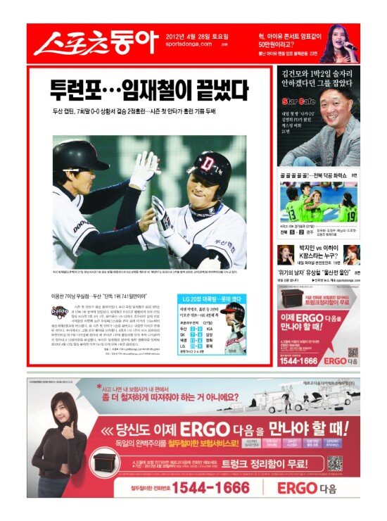 지면보기 1면