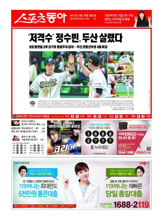 지면보기 1면