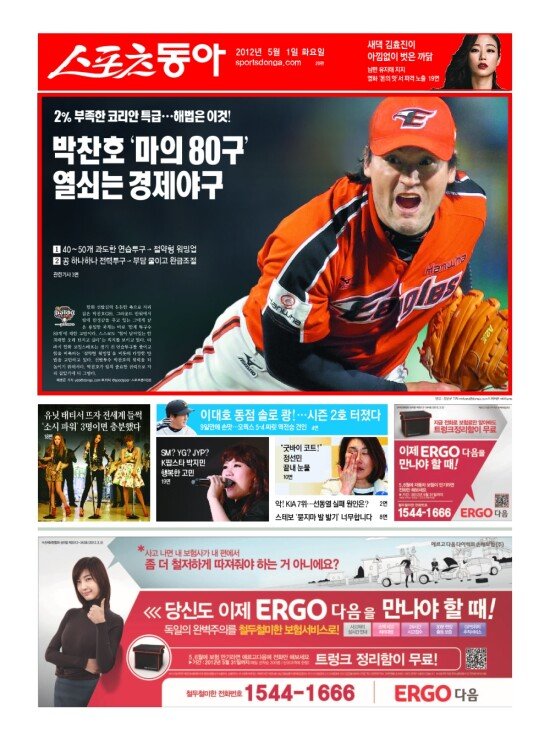 지면보기 1면