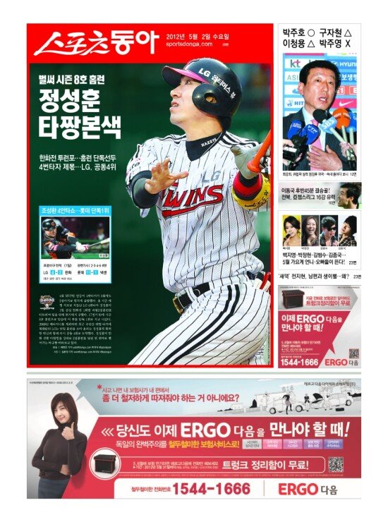 지면보기 1면
